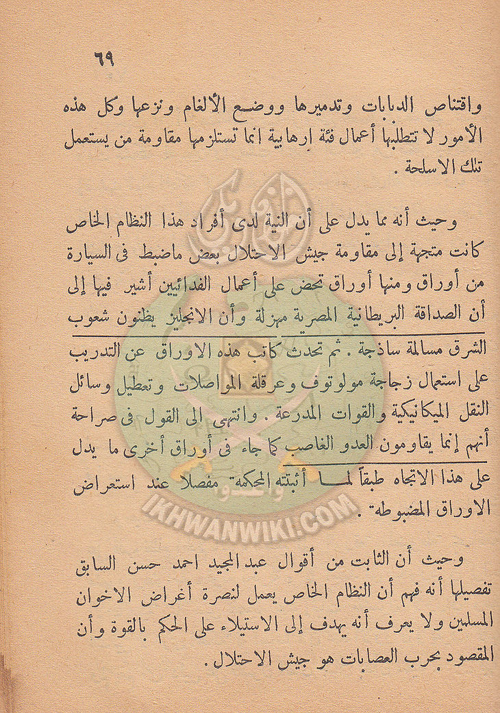 السيارة-الجيب67.jpg