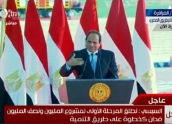 السيسي في الفرافرة.jpg