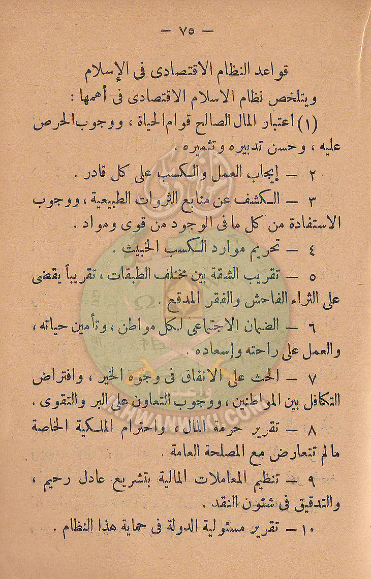 مشكلاتنا76.jpg