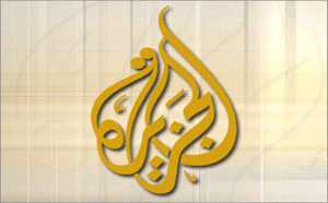 قناة الجزيرة.gif