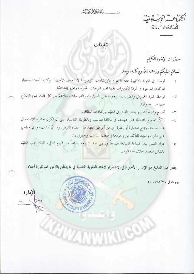 وثائق مولوي 0011.jpg