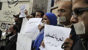 مراسلون بلا حدود4.jpg