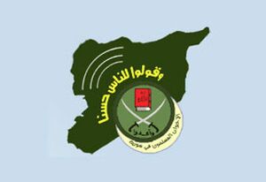 إخوان سوريا.jpg