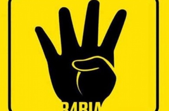 شعار رابعة..jpg