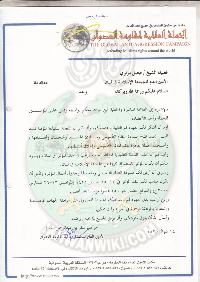 وثائق مولوي 0014.jpg