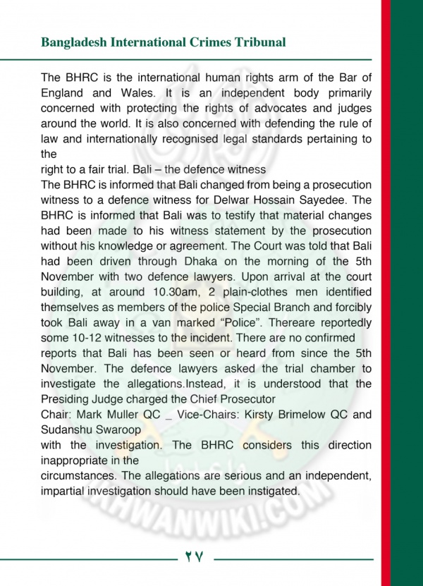 فضيحة العصر في بنجلاديش (29).jpg