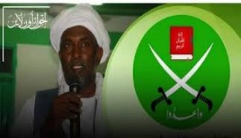 إخوان السودان يدعون.jpg