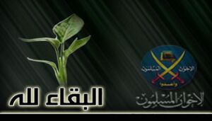 تنعى الدكتور عبدالستار أبوغدة.jpg