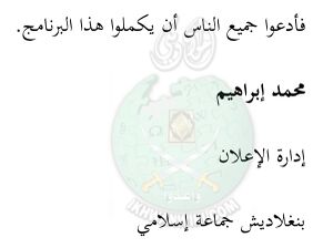 التصريح (4).jpg