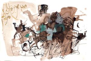 أحلام اليقظة العربية.jpg