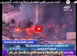 شاركوا بدم رابعة والنهضة.jpg